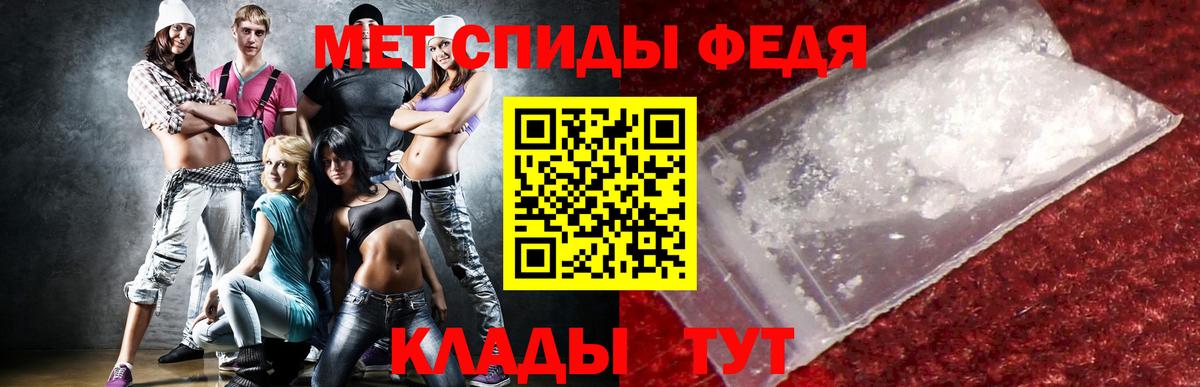 АМФЕТАМИН Premium Полысаево