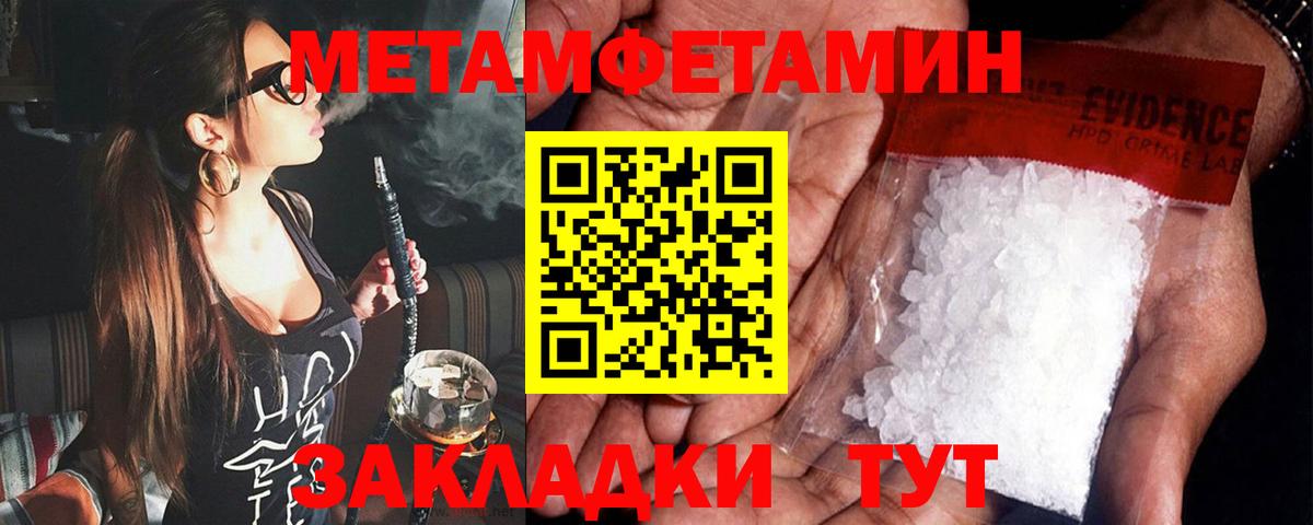 АМФ  Amphetamine Premium  Вход с VPN  Полысаево 