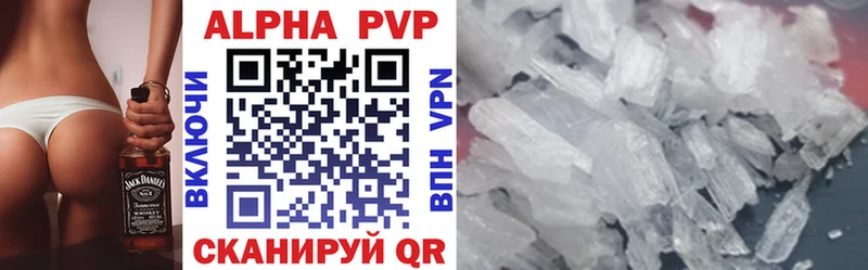 hydra ССЫЛКА  Полысаево  A-PVP кристаллы 
