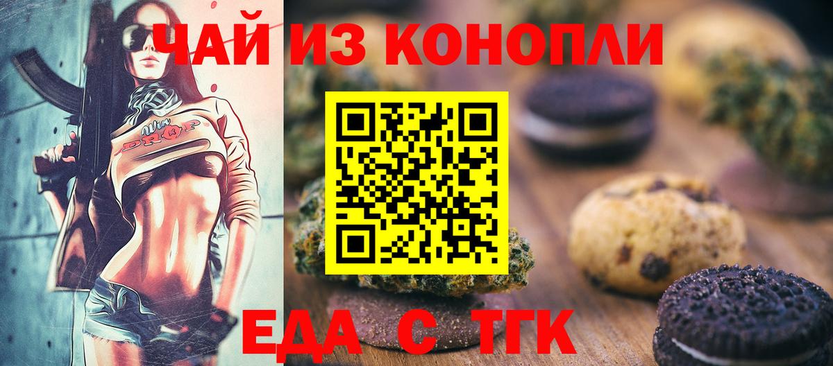 Кокаин  МЕТАМФЕТАМИН  Вход с VPN  Меф   Полысаево  ГАШ  Канабис 