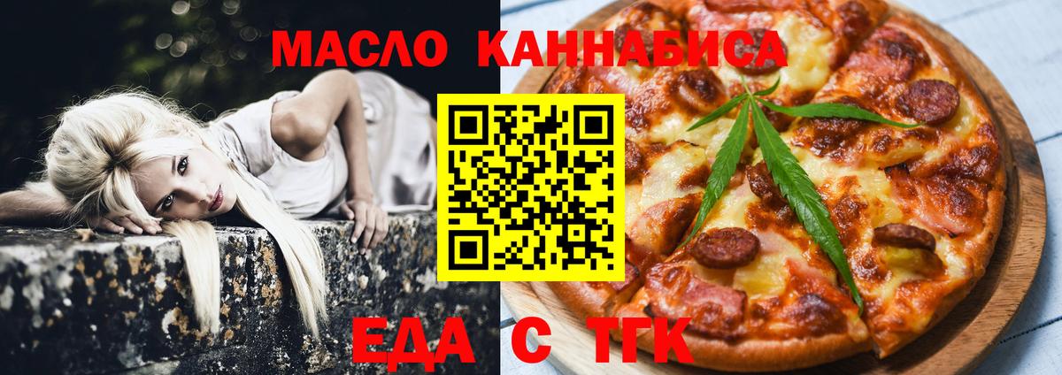 Canna-Cookies марихуана  Вход с VPN  Полысаево 