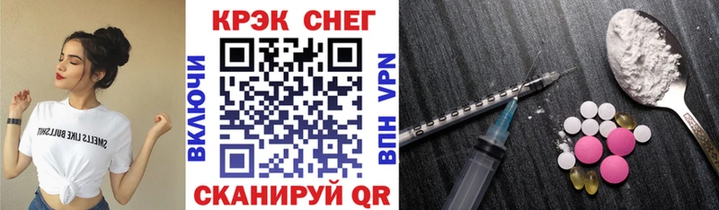 kraken как зайти Полысаево КОКАИН 99%