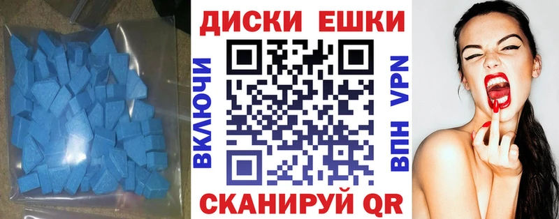OMG ONION  цена   Полысаево  Экстази Дубай 