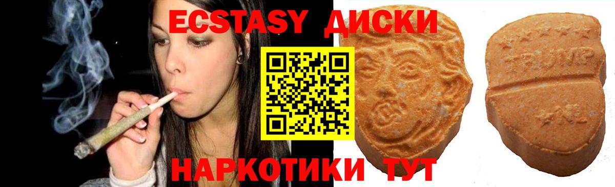 Ecstasy louis Vuitton  Экстази диски  Вход с VPN  Молли  Полысаево 