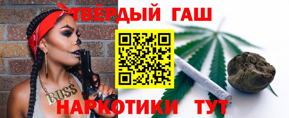 A-PVP Полысаево