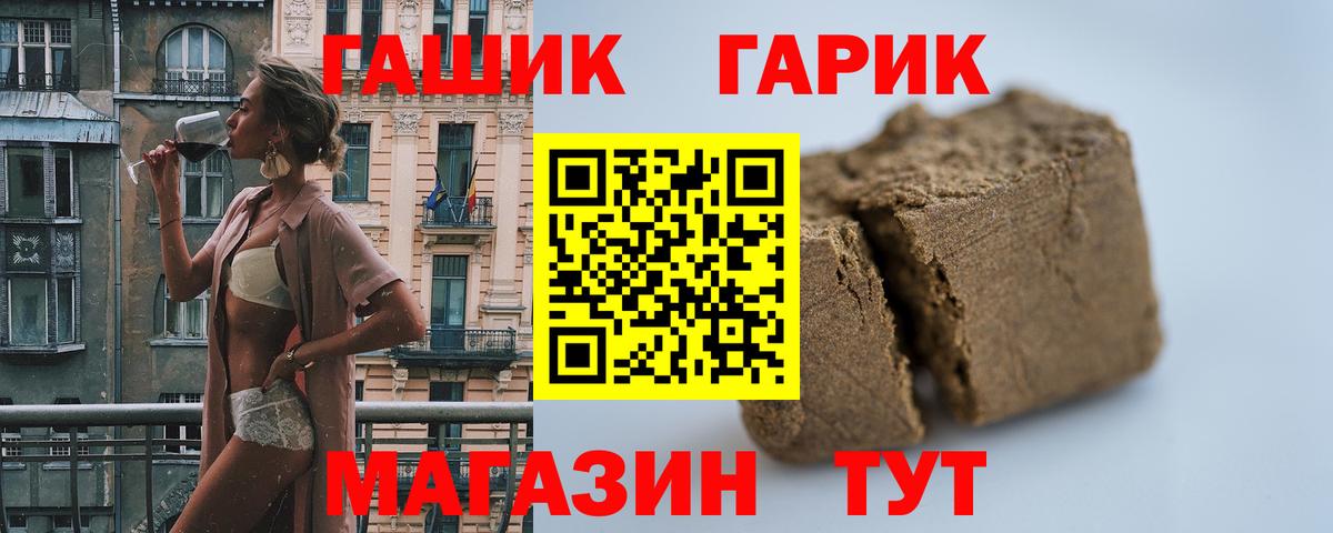 Гашиш индика сатива Полысаево