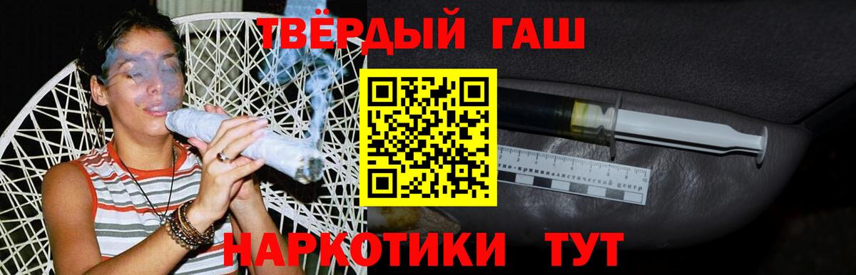 ГАШИШ Изолятор Полысаево