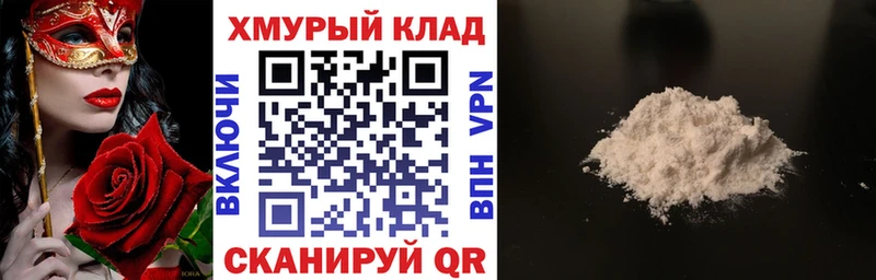 ГЕРОИН афганец Полысаево