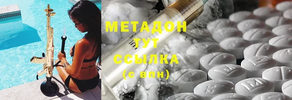 метамфетамин Армянск