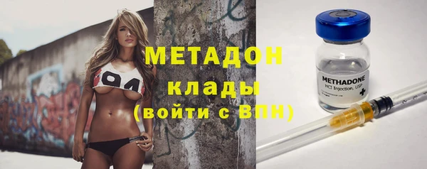 метамфетамин Армянск