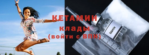 дистиллят марихуана Покровск