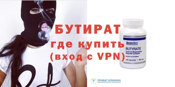 бошки Арсеньев