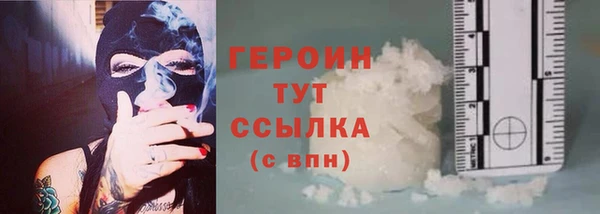 метамфетамин Армянск