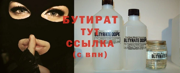 метамфетамин Армянск