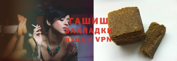 бошки Арсеньев