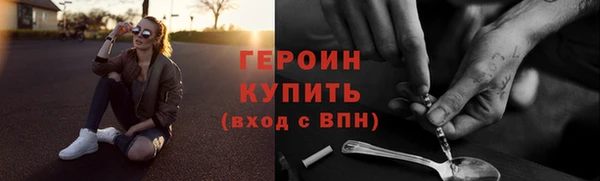 метамфетамин Армянск
