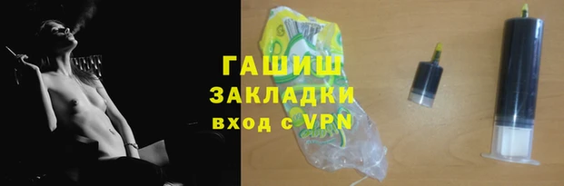 метамфетамин Армянск