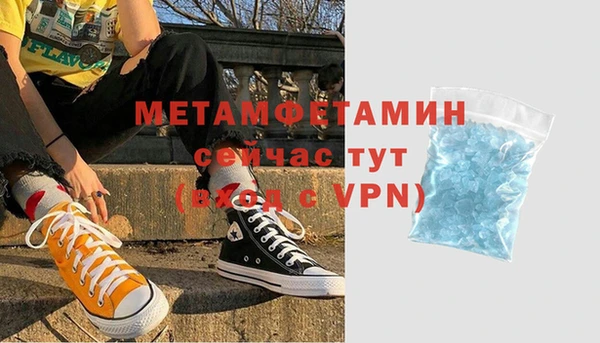 соль ск Покачи
