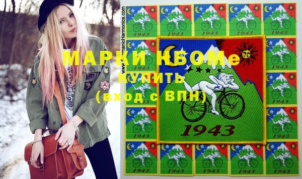 метамфетамин Армянск