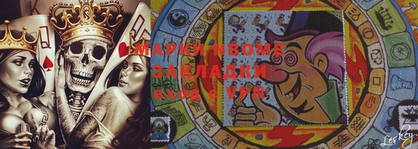 бошки Арсеньев
