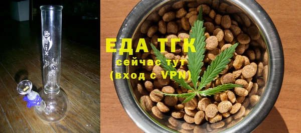гидра Пестово