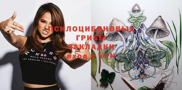 метамфетамин Армянск