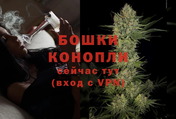метамфетамин Армянск