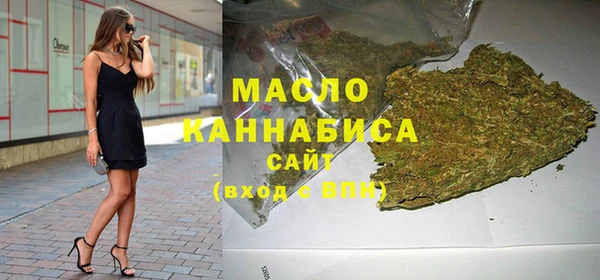 каннабис Аркадак