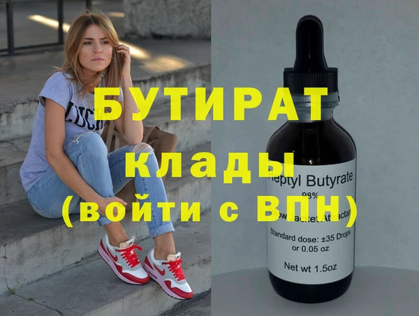 метамфетамин Армянск
