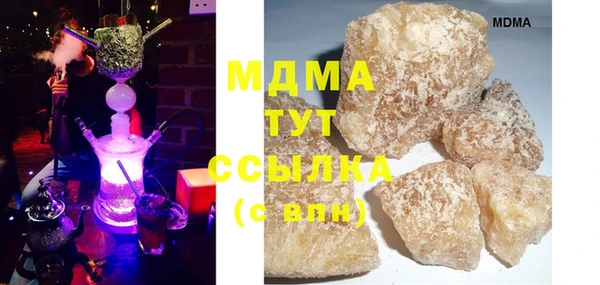 бошки Арсеньев
