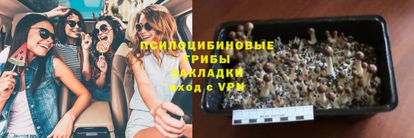 метамфетамин Армянск