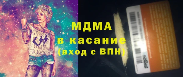бошки Арсеньев