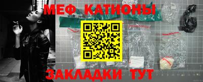 метамфетамин Рузаевка