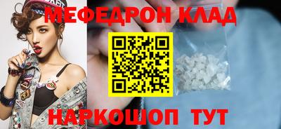 метамфетамин Рузаевка