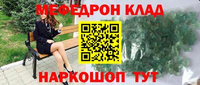 метамфетамин Рузаевка