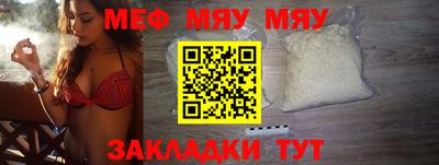 метамфетамин Рузаевка