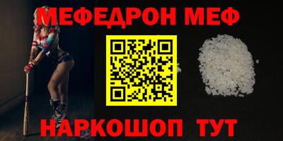 метамфетамин Рузаевка