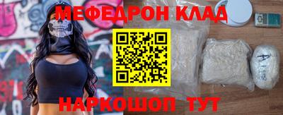 мдма Рыбинск