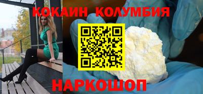 наркотики Азнакаево