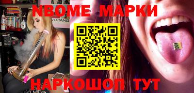 ALPHA PVP Абакан