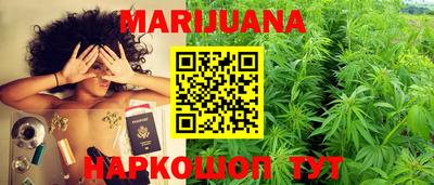 метамфетамин Рузаевка