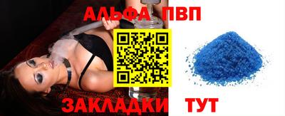 мдма Рыбинск