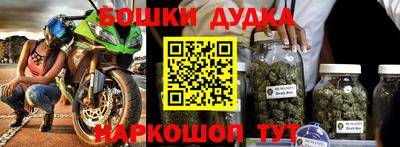 наркотики Азнакаево
