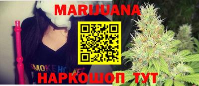 метамфетамин Рузаевка