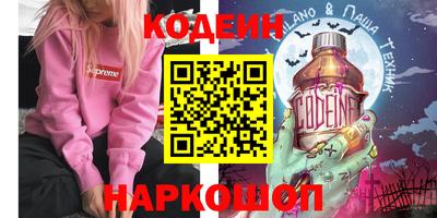 ALPHA PVP Абакан
