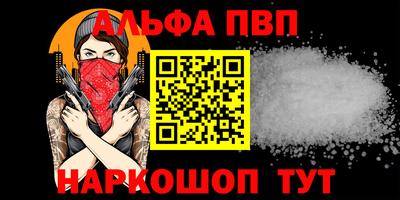 наркотики Азнакаево