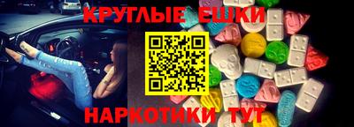 метамфетамин Рузаевка