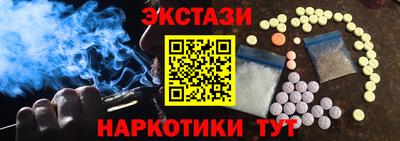 метамфетамин Рузаевка