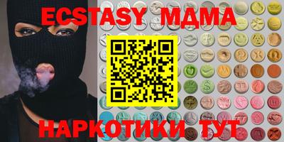 ALPHA PVP Абакан
