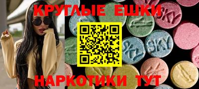 ALPHA PVP Абакан
